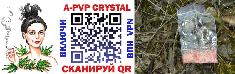 Alpha PVP СК Нытва