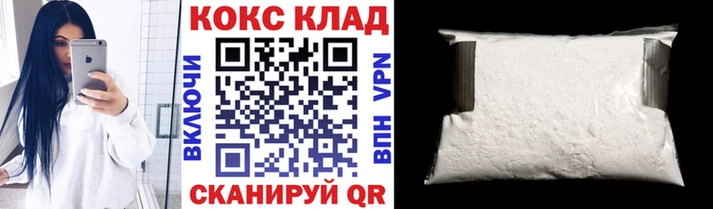 сколько стоит  Нытва  Кокаин 98% 
