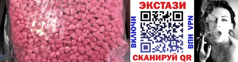 Экстази ешки Нытва