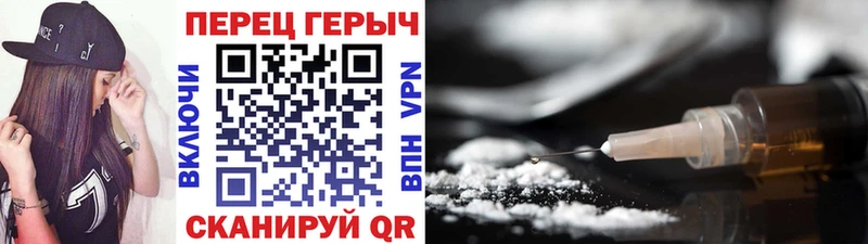 ГЕРОИН гречка Нытва