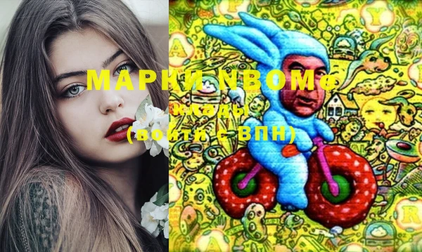 спайс Балабаново