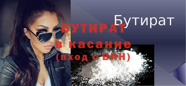 мефедрон мука Каменск-Шахтинский