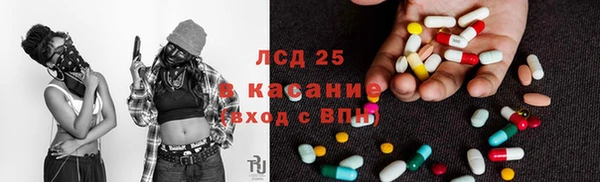 спайс Балабаново