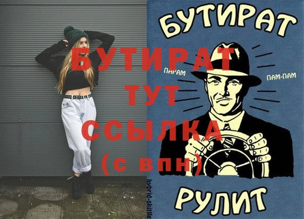 ALPHA-PVP Балахна