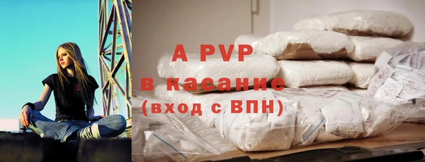 ALPHA-PVP Балахна