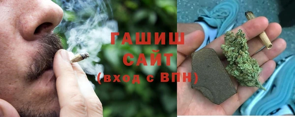 спайс Балабаново