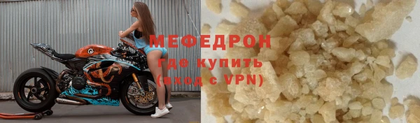 ALPHA-PVP Балахна
