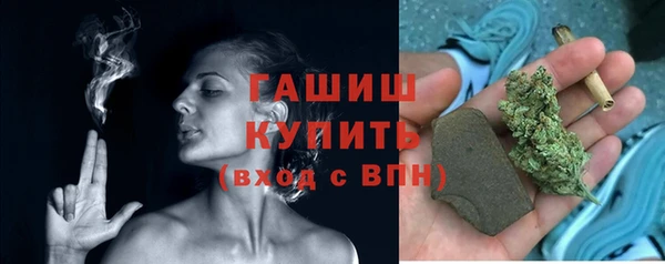 первитин Аркадак