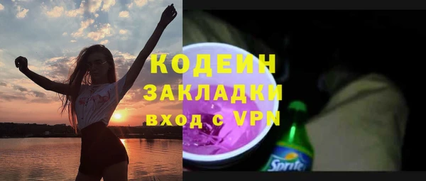 mdpv Каменка