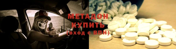 ALPHA-PVP Балахна
