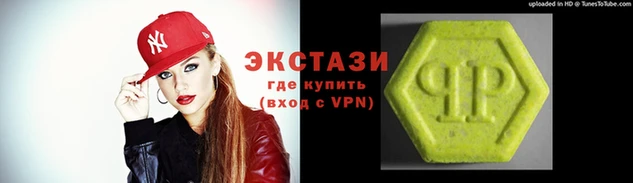 ALPHA-PVP Балахна