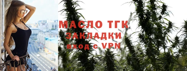 дмт Армянск