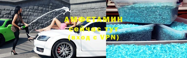 метамфетамин Каменногорск