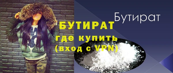 Альфа ПВП Баксан