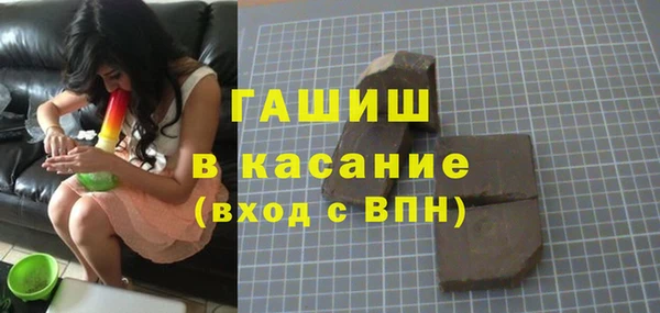 ALPHA-PVP Балахна
