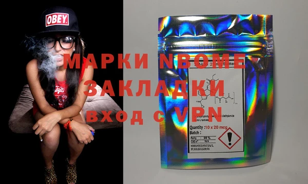 ALPHA-PVP Балахна