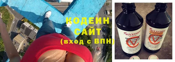 спайс Балабаново