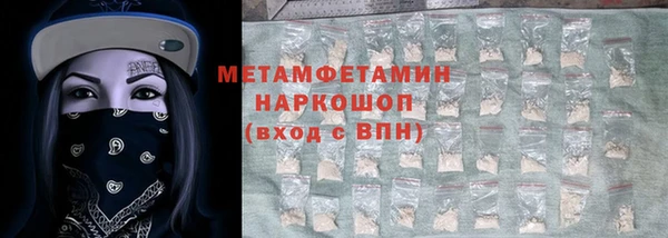 спайс Балабаново