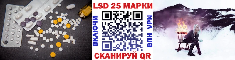 ЛСД экстази кислота  купить наркотики цена  Нытва 