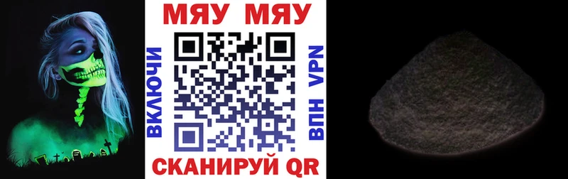 ссылка на мегу вход  продажа наркотиков  Нытва  МЕФ 4 MMC 