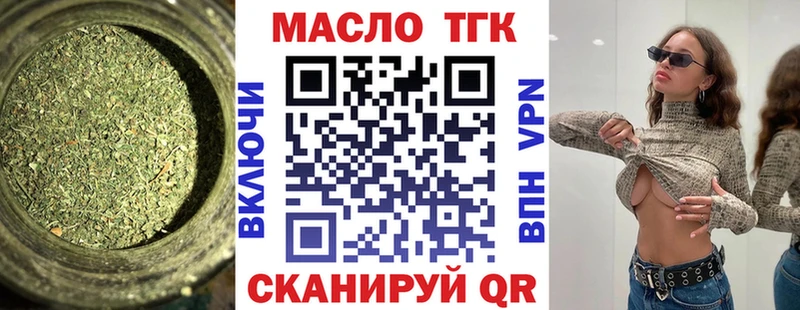 ТГК вейп  где купить наркоту  Нытва 